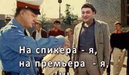 Кто желает поработать?