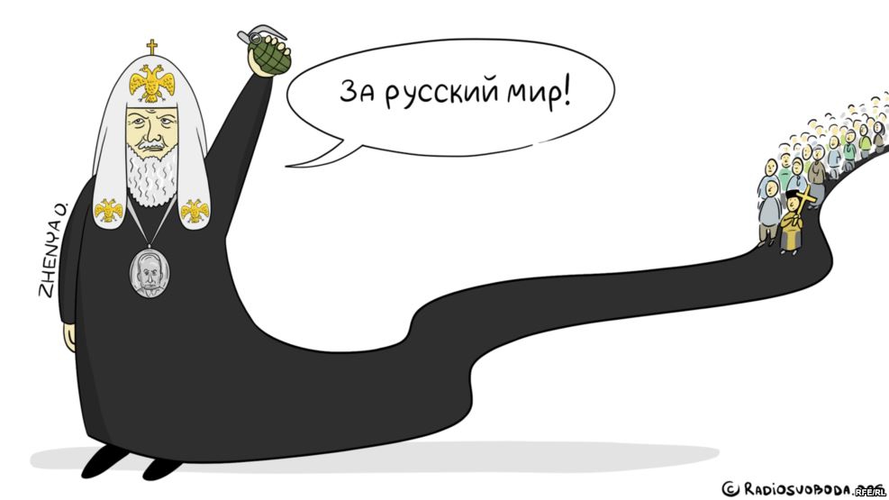 За царя батюшку!