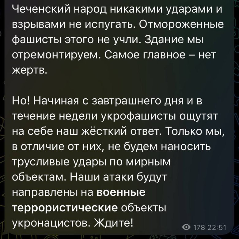 Погрози Кадирова