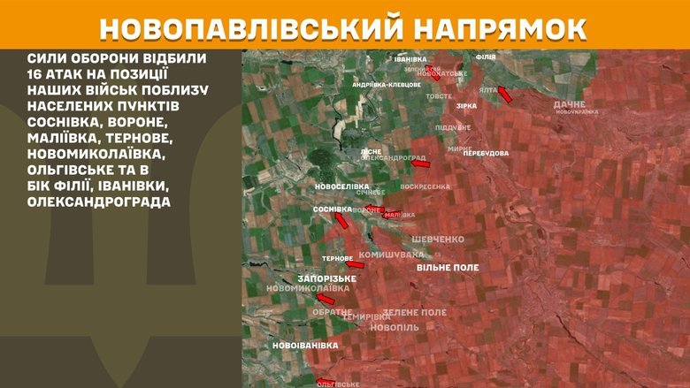 Генштаб карты