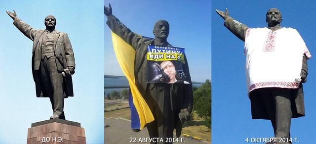 ленин запорожье