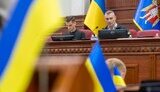 Київ збільшив видатки для допомоги Силам оборони на 500 млн грн