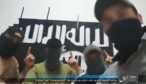 ІДІЛ назвала теракт у "Крокусі" в Підмосков’ї "найжорстокішою атакою за останні роки" і опублікувала фото терористів. ФОТО