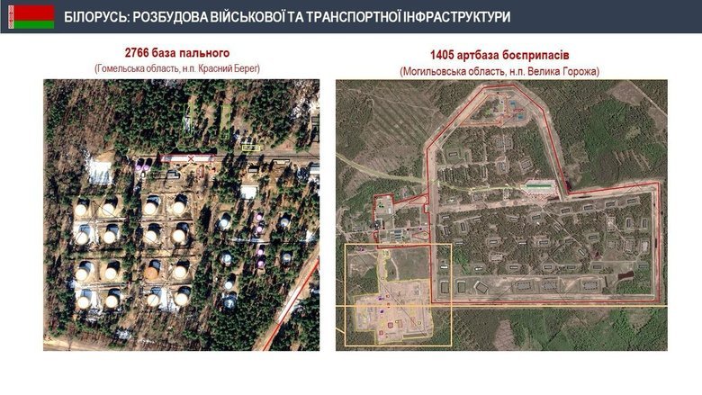 Білорусь будує військові бази вздовж кордону з Україною - мапи