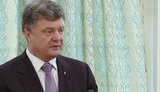 порошенко