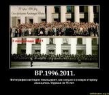 ВР - 1996 - 2011