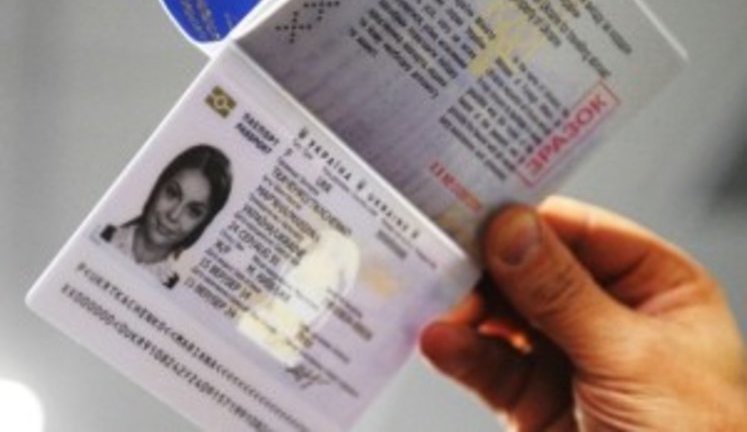 Three travel passport services renewed operating in Kyiv, offices in other cities to follow by end of week, - Dokument SE