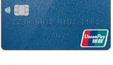 "Приватбанк" начал выпуск карт китайской платежной системы UnionPay