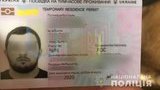 Одного з нападників на нардепа Купрія затримано, - Нацполіція. ФОТО