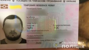 Одного з нападників на нардепа Купрія затримано, - Нацполіція. ФОТО