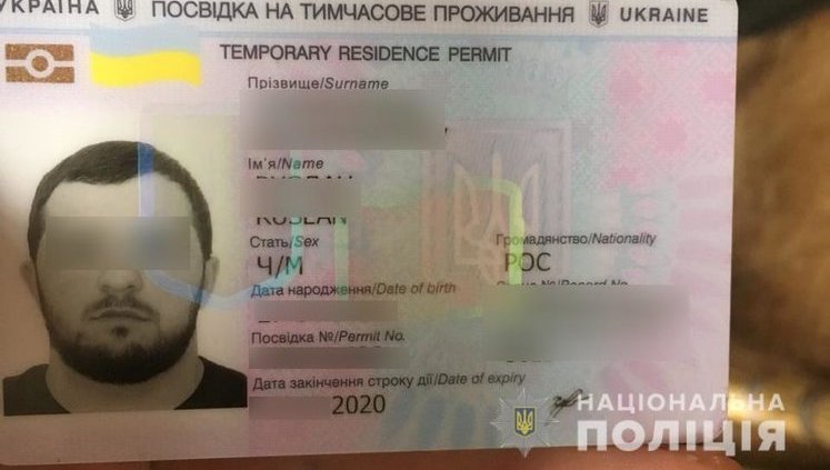 Одного з нападників на нардепа Купрія затримано, - Нацполіція. ФОТО