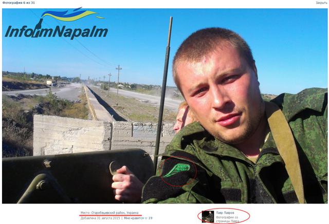 армия рф оккупанты