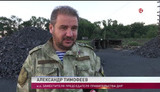 опг боевики &quot;днр&quot;