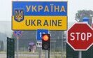 кордон