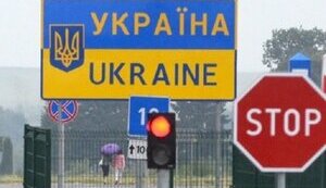 кордон
