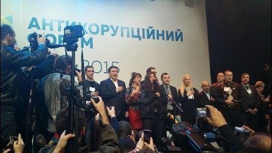 коррупция саакашвили форум