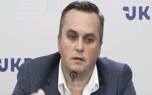 САП вызывает на допрос всех членов финансового комитета Рады в удобное для них время, - Холодницкий