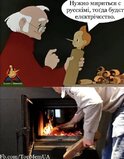Розмова коротка...