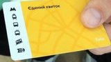 smartticket