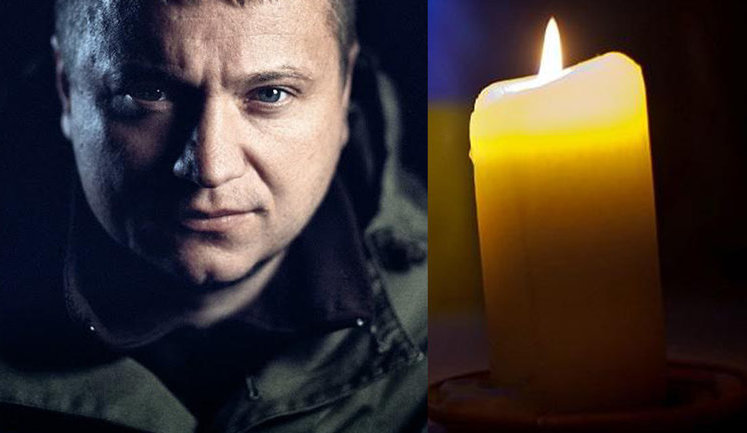 Прощання з Андрієм Гергертом відбудеться сьогодні у Львові