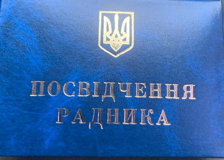Залужний призначив мене радником головнокомандувача ЗСУ, - Ярош 02