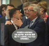 Новая внешняя политика