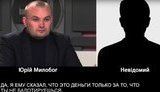 милобог
