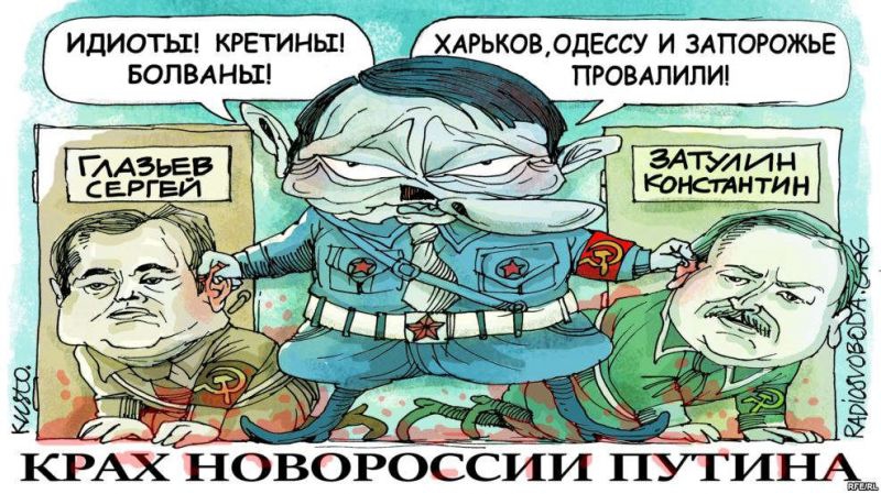 Грандиозный провал