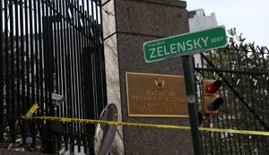 посольство,рф