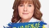 Внефракционный депутат Ахметова требует отставки Геруса с поста главы энергетического комитета Рады