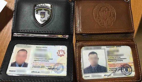 взятка взяточник