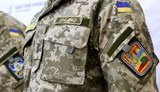 всу форма