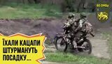 війна