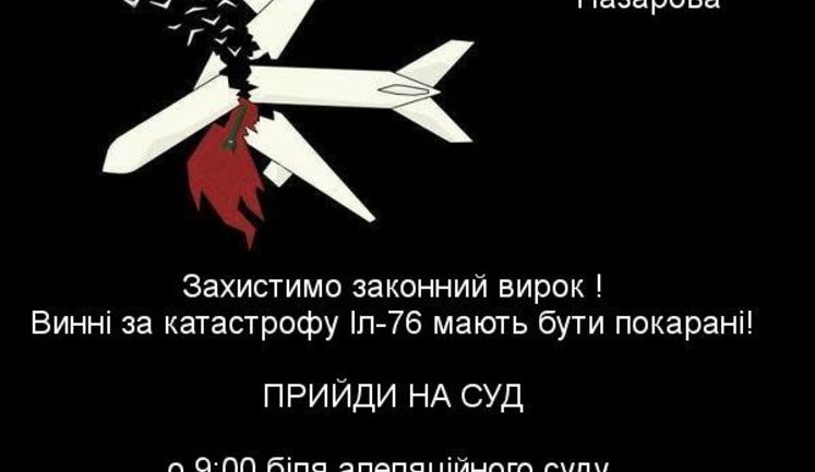 Nazarov appeal: relatives of troopers killed in Il-76 crash ask people to come to court on Sept. 26