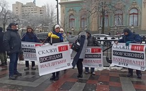 "STOP медицинский фашизм": акция антивакцинаторов прошла возле Верховной Рады. ВИДЕО+ФОТОрепортаж