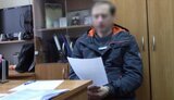 сбу