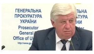 шокин