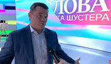 богдан