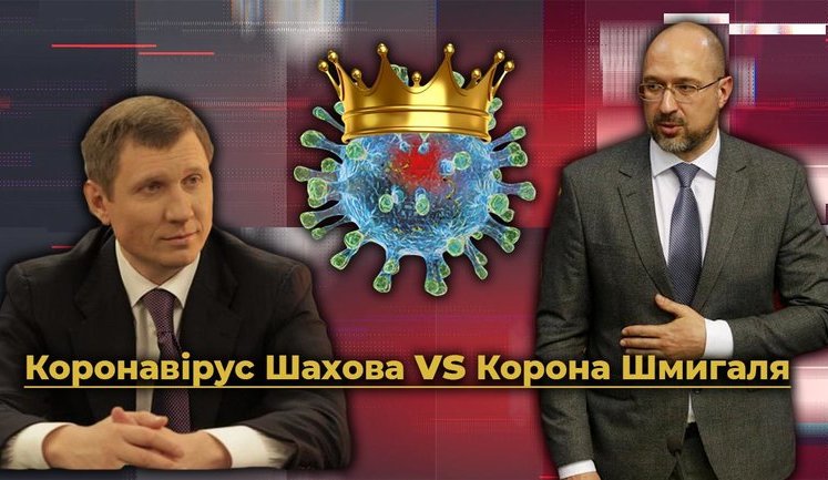 Все контакты больного Шахова и к чему здесь чрезвычайное положение. ВИДЕО