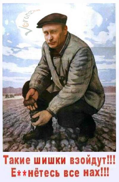 Сеятель