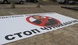 протест газета миндоходов