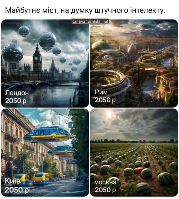 фотожаба