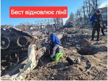 Провайдер Бест відновлює лінії