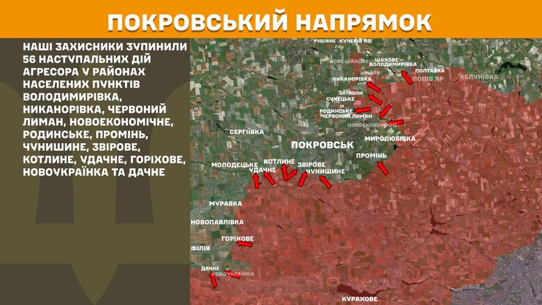 Генштаб карты