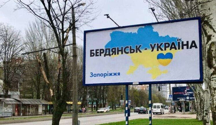 В окупованому Бердянську підірвали залізничній міст