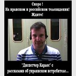 Не исключено...