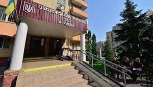 Полиция в Киеве задержала адвоката, несшего взятку судье