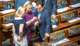вр рада