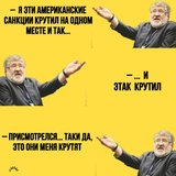 Оказалось...