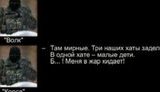 террористы